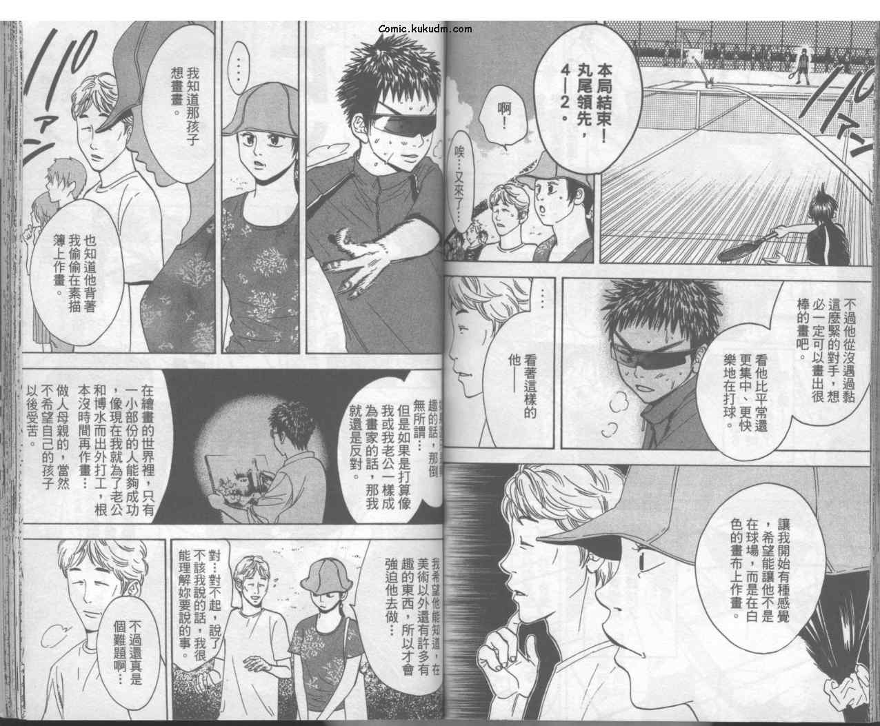 第 73 页