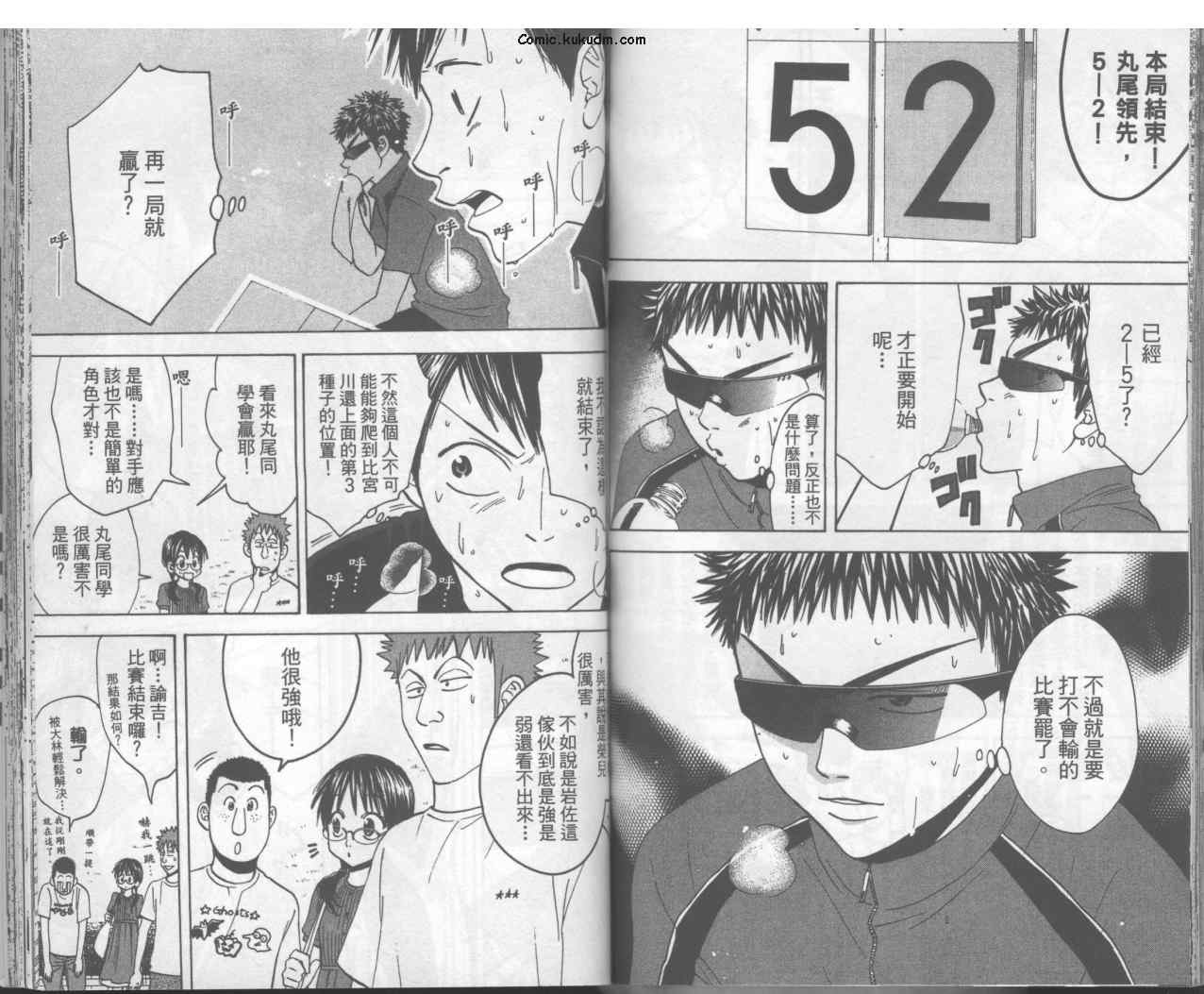 第 74 页
