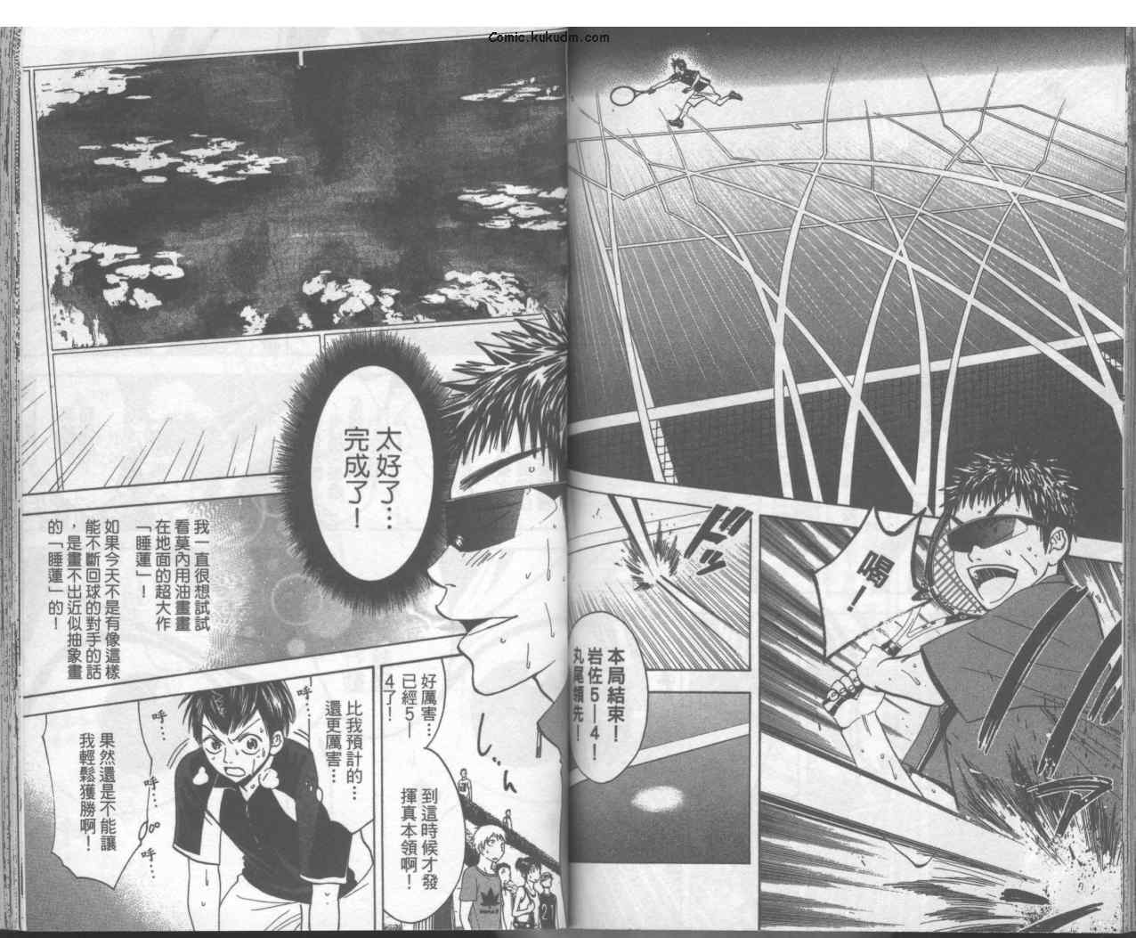 第 77 页