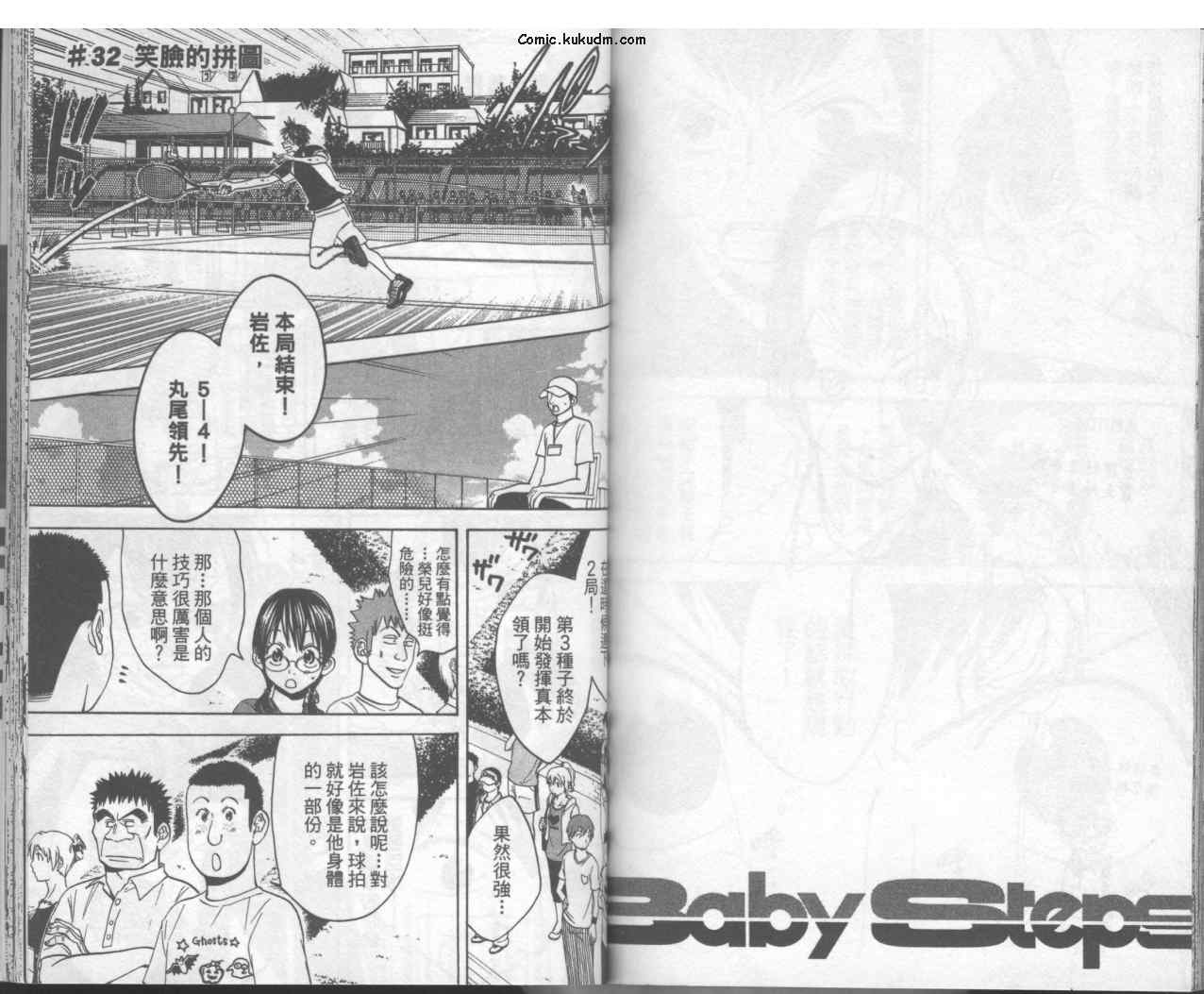 第 79 页