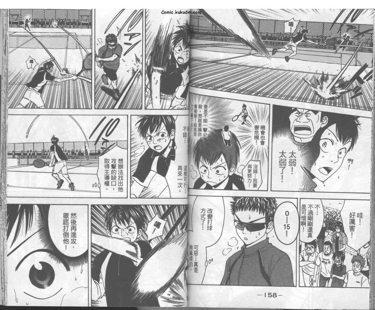 第 82 页