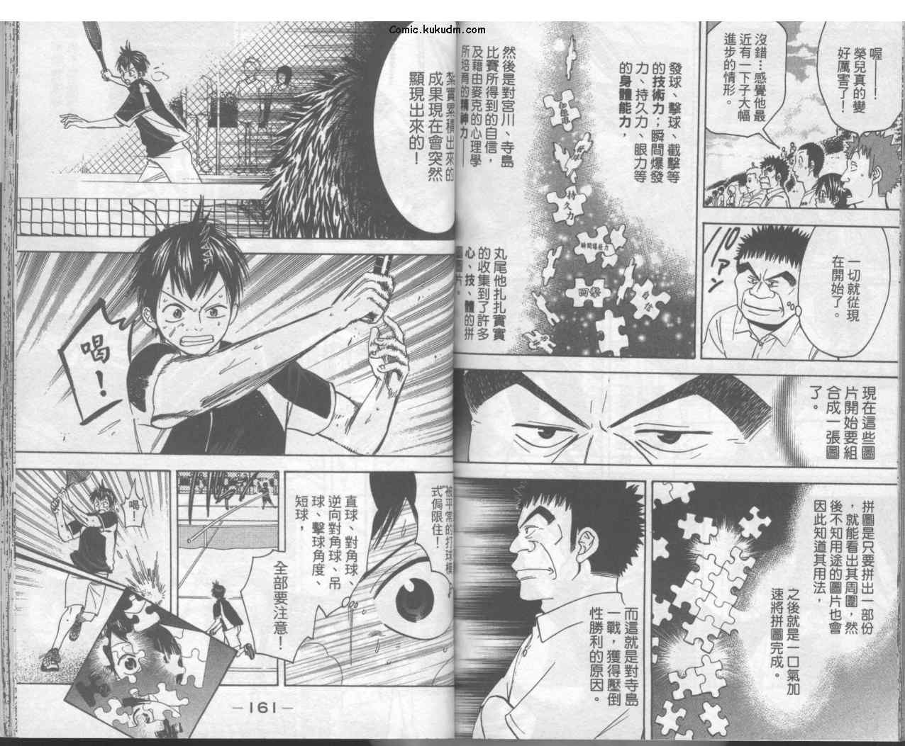第 83 页