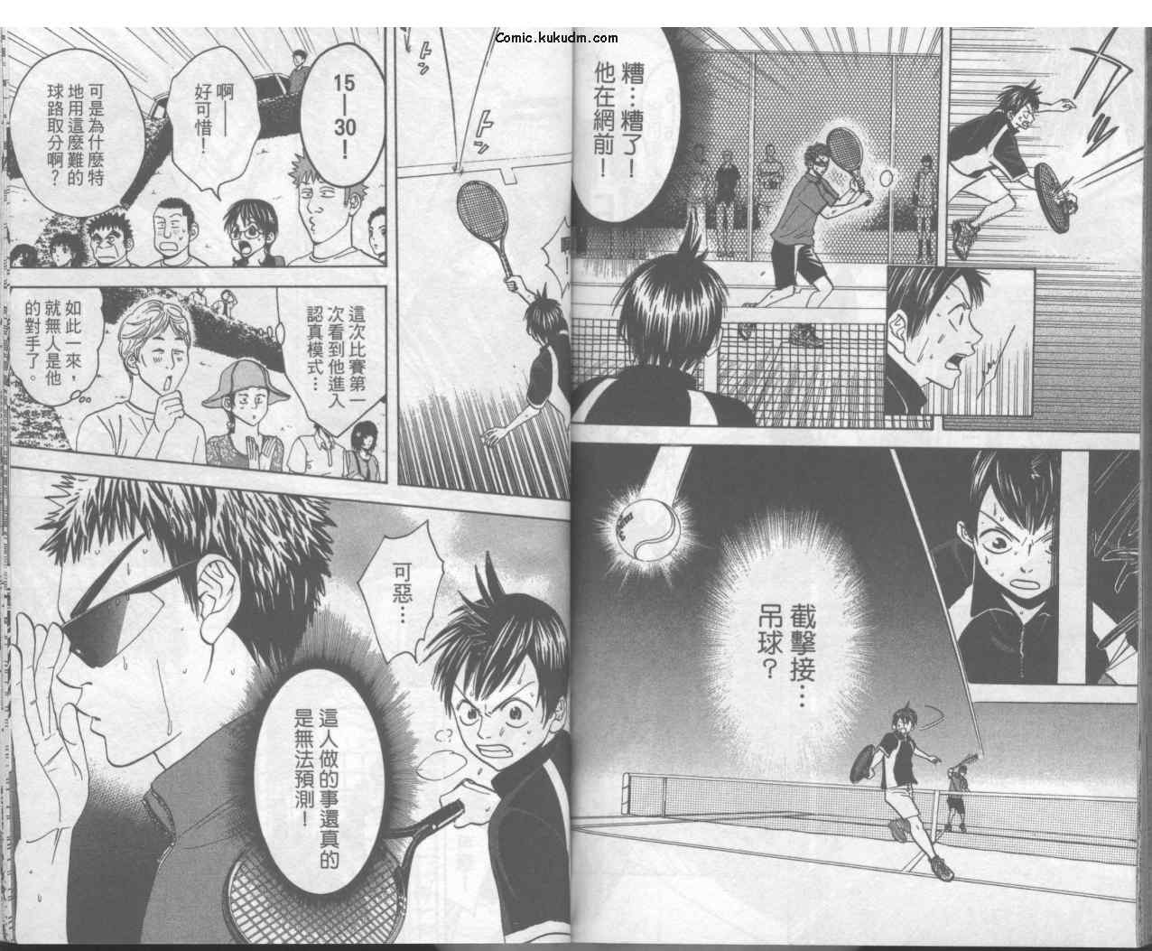 第 89 页