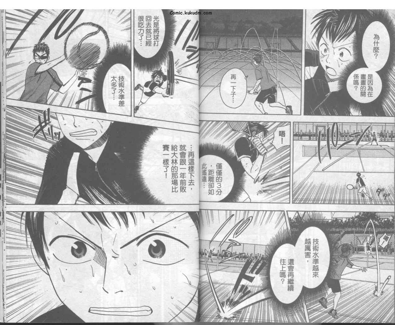 第 91 页