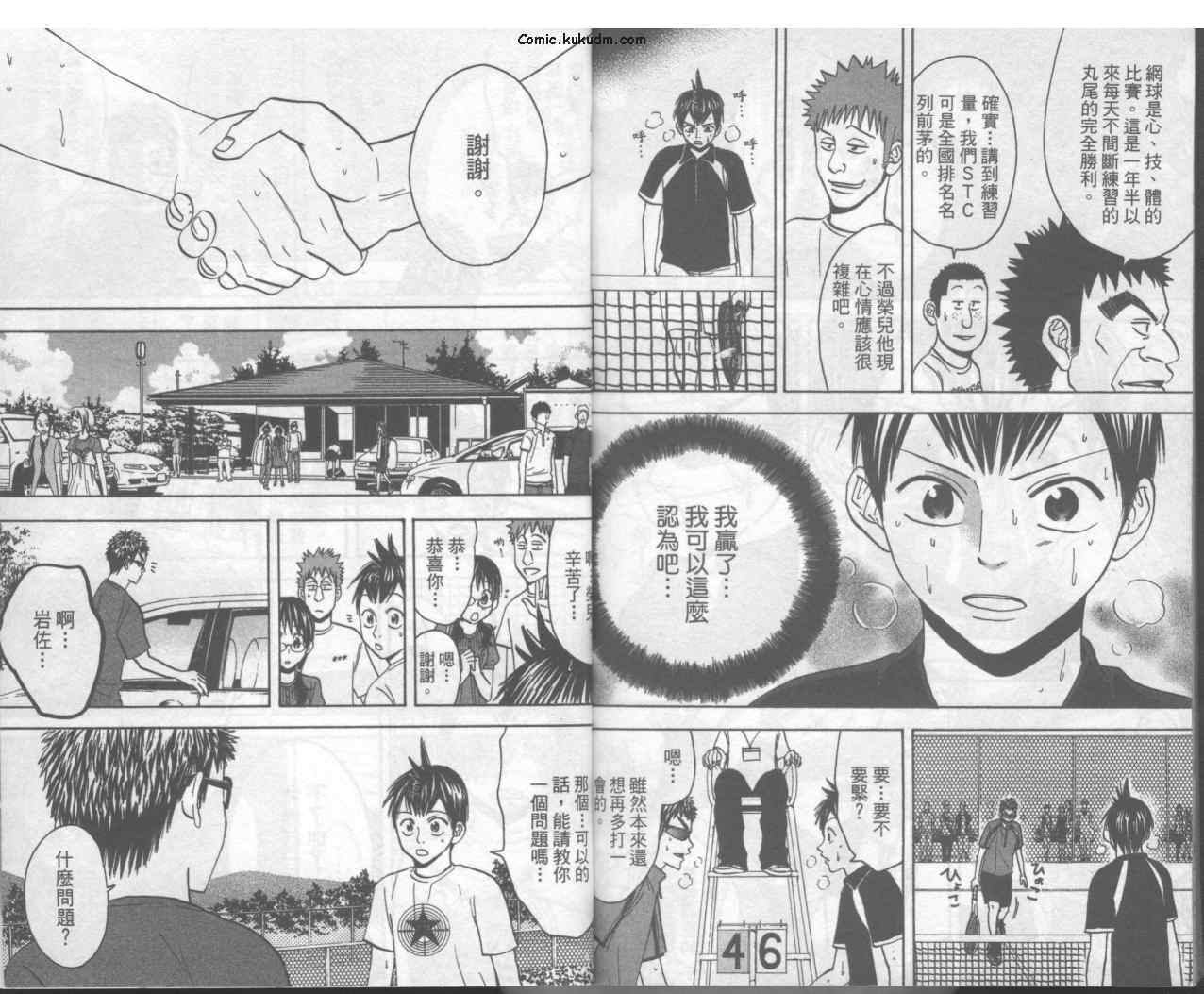 第 95 页