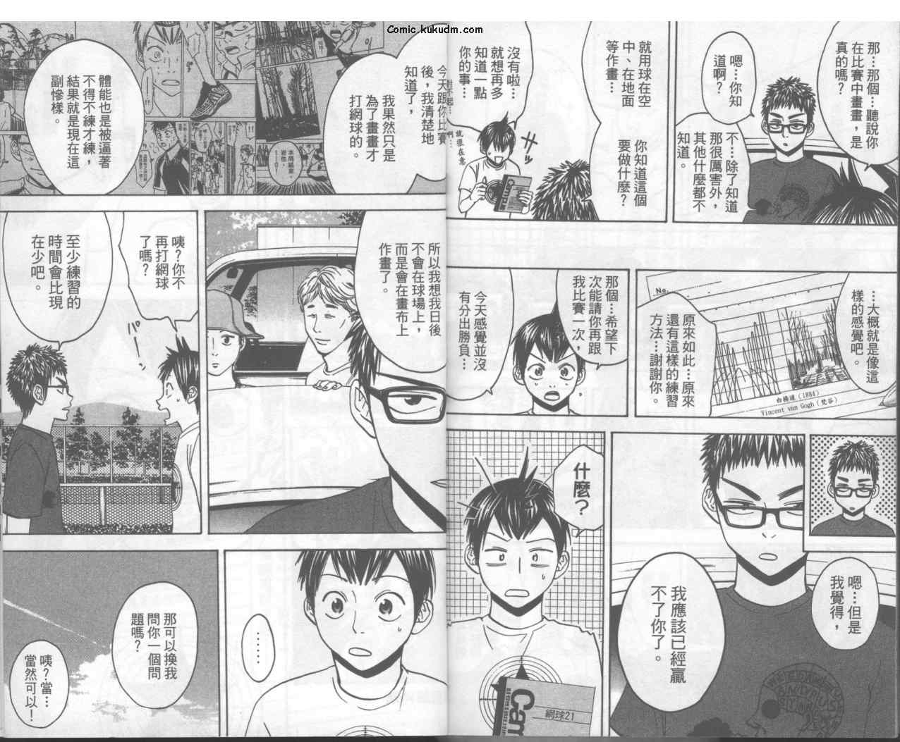 第 96 页