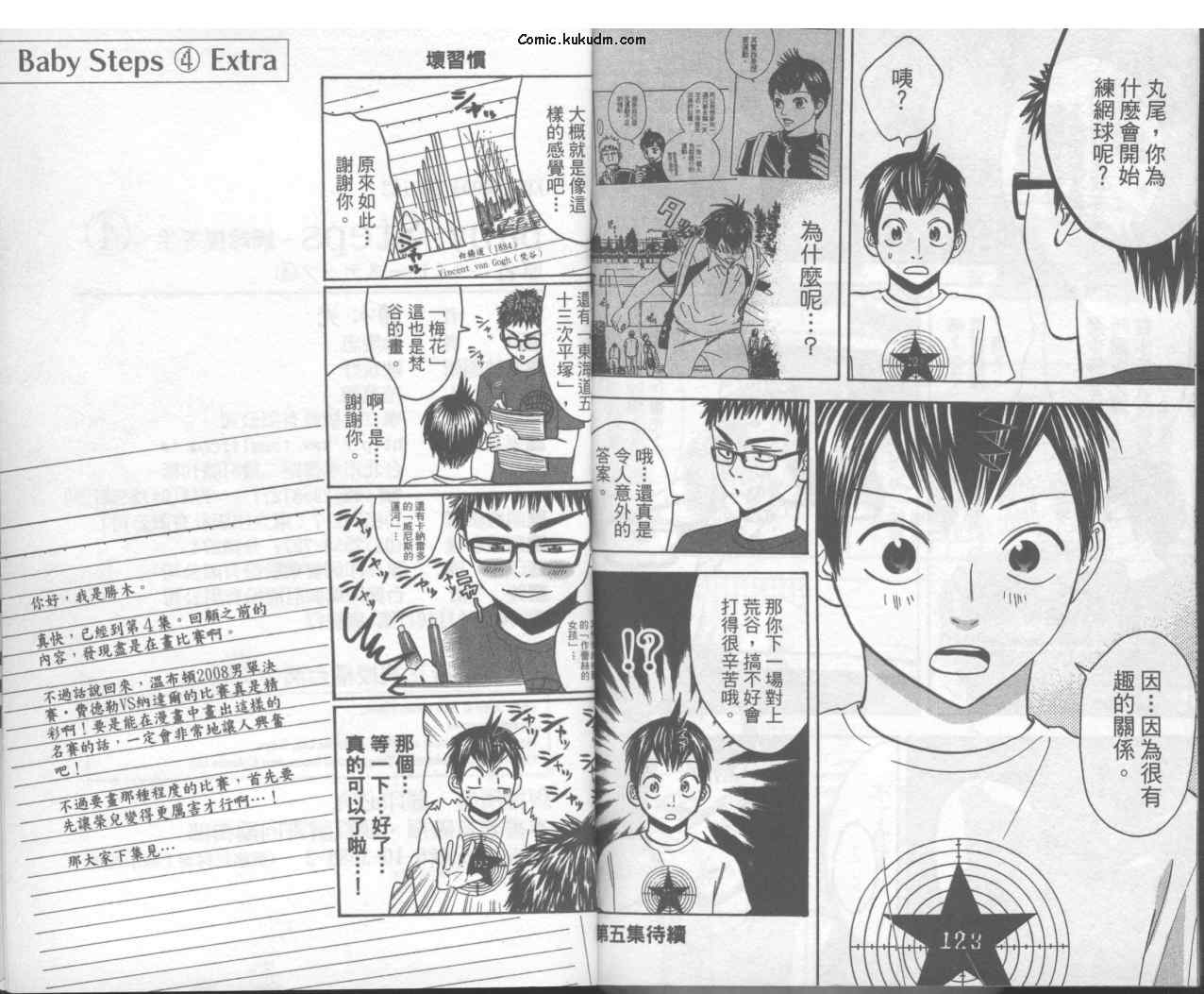 第 97 页