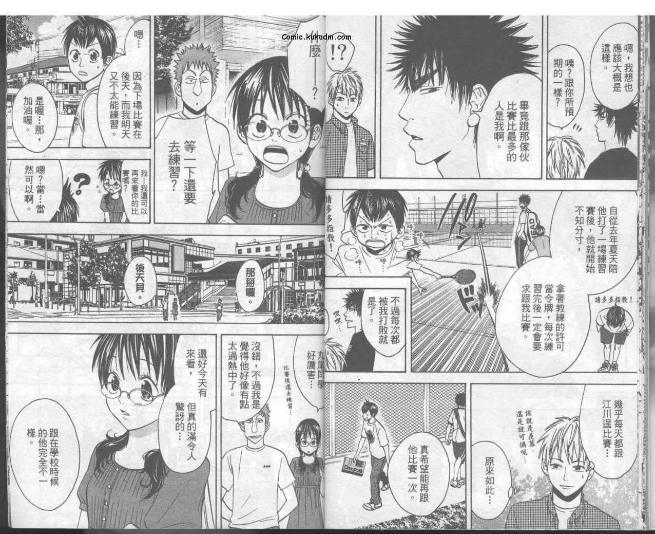 第 11 页
