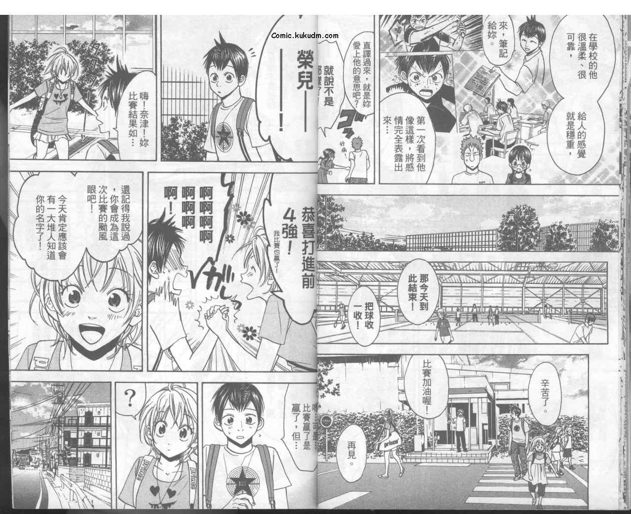 第 12 页