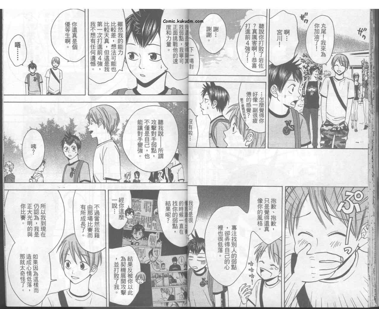 第 18 页