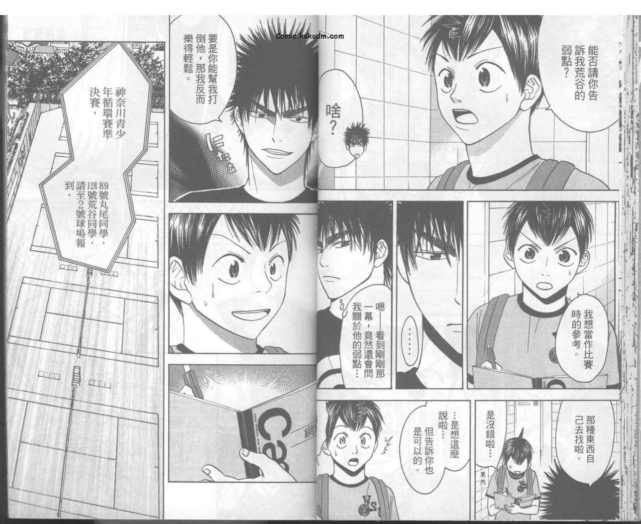 第 21 页