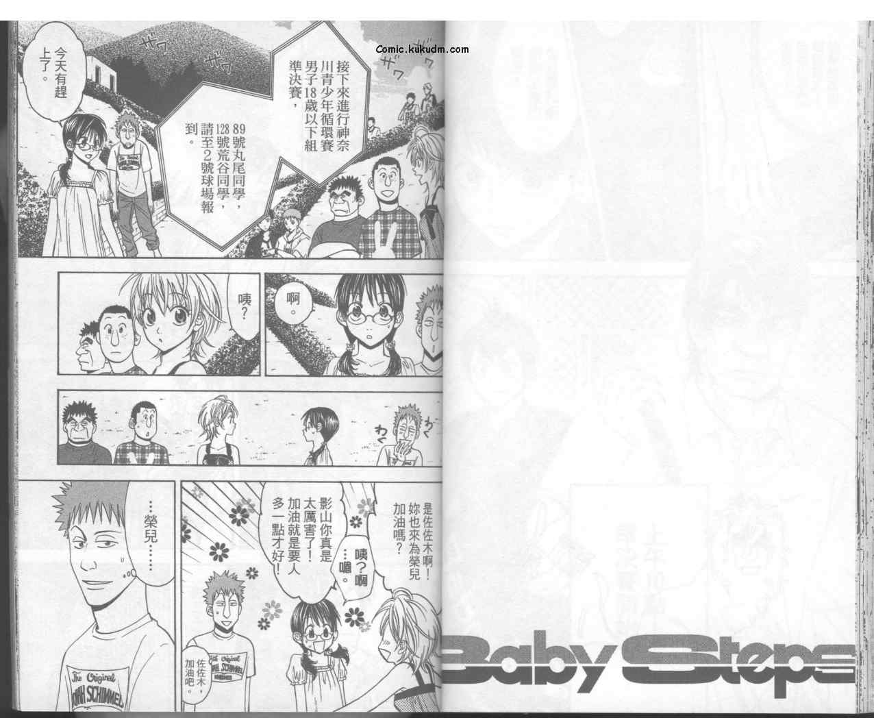 第 23 页
