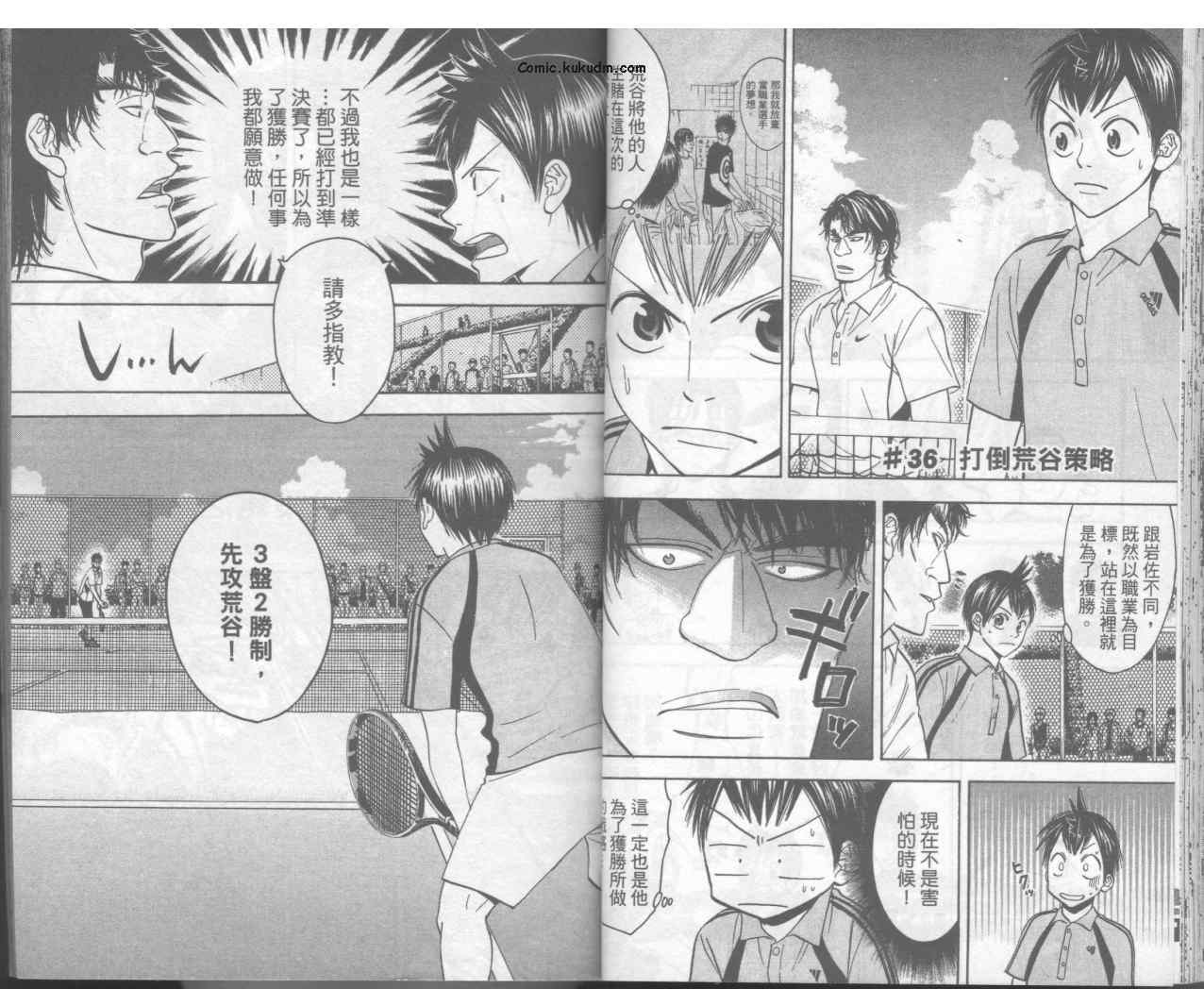 第 24 页