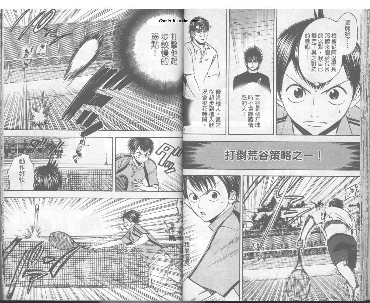 第 25 页