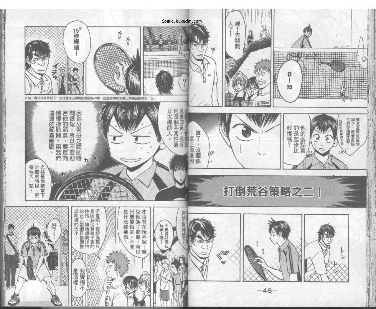 第 26 页