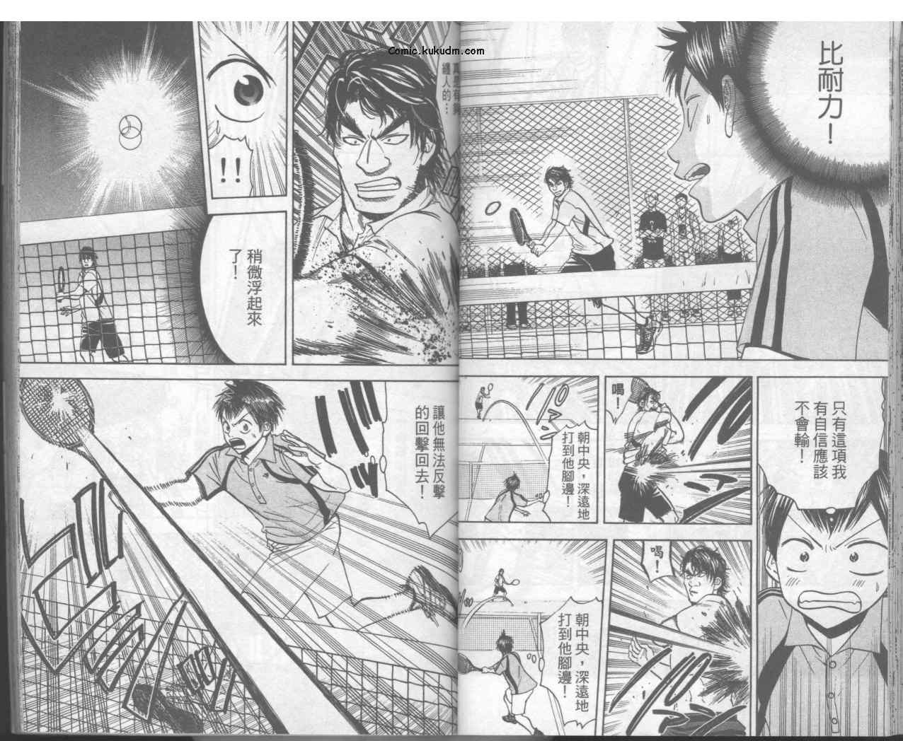 第 28 页