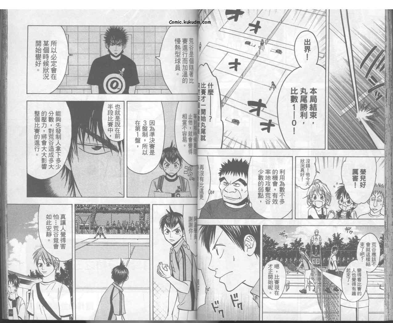 第 31 页