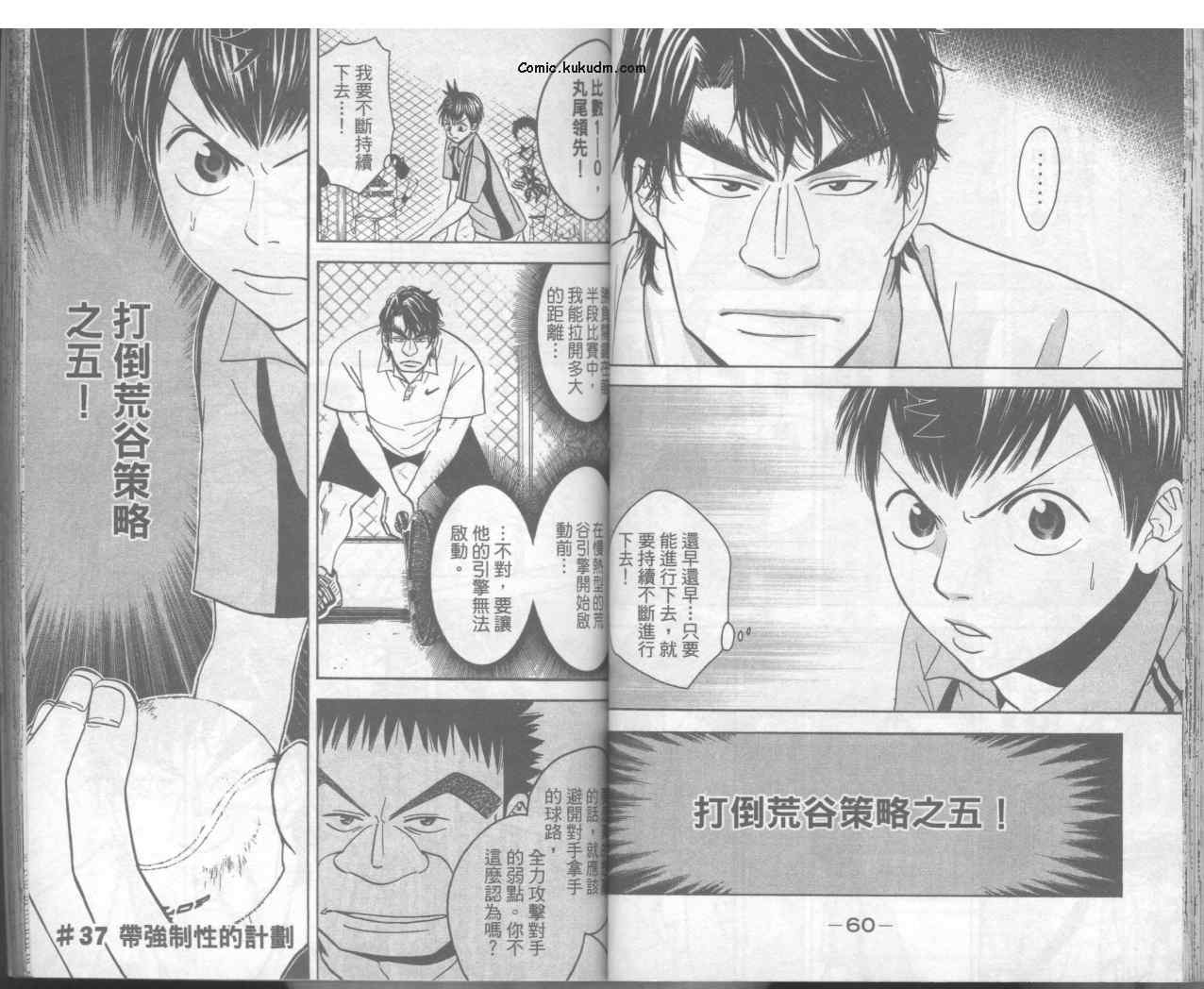 第 32 页