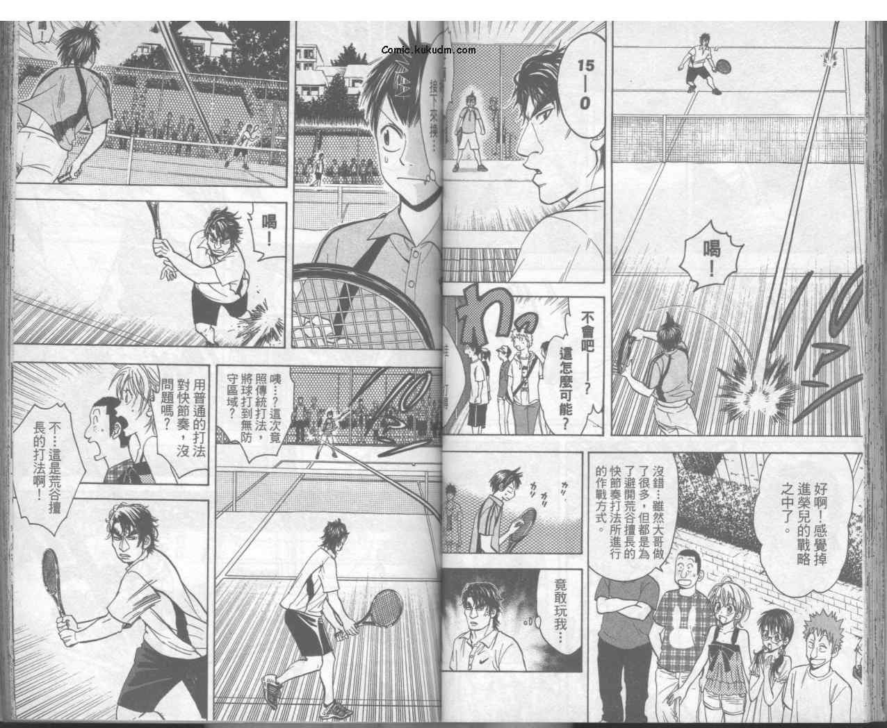 第 34 页