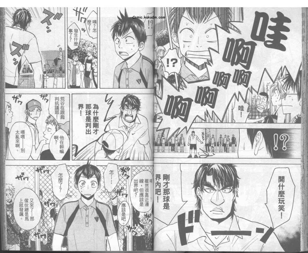 第 36 页