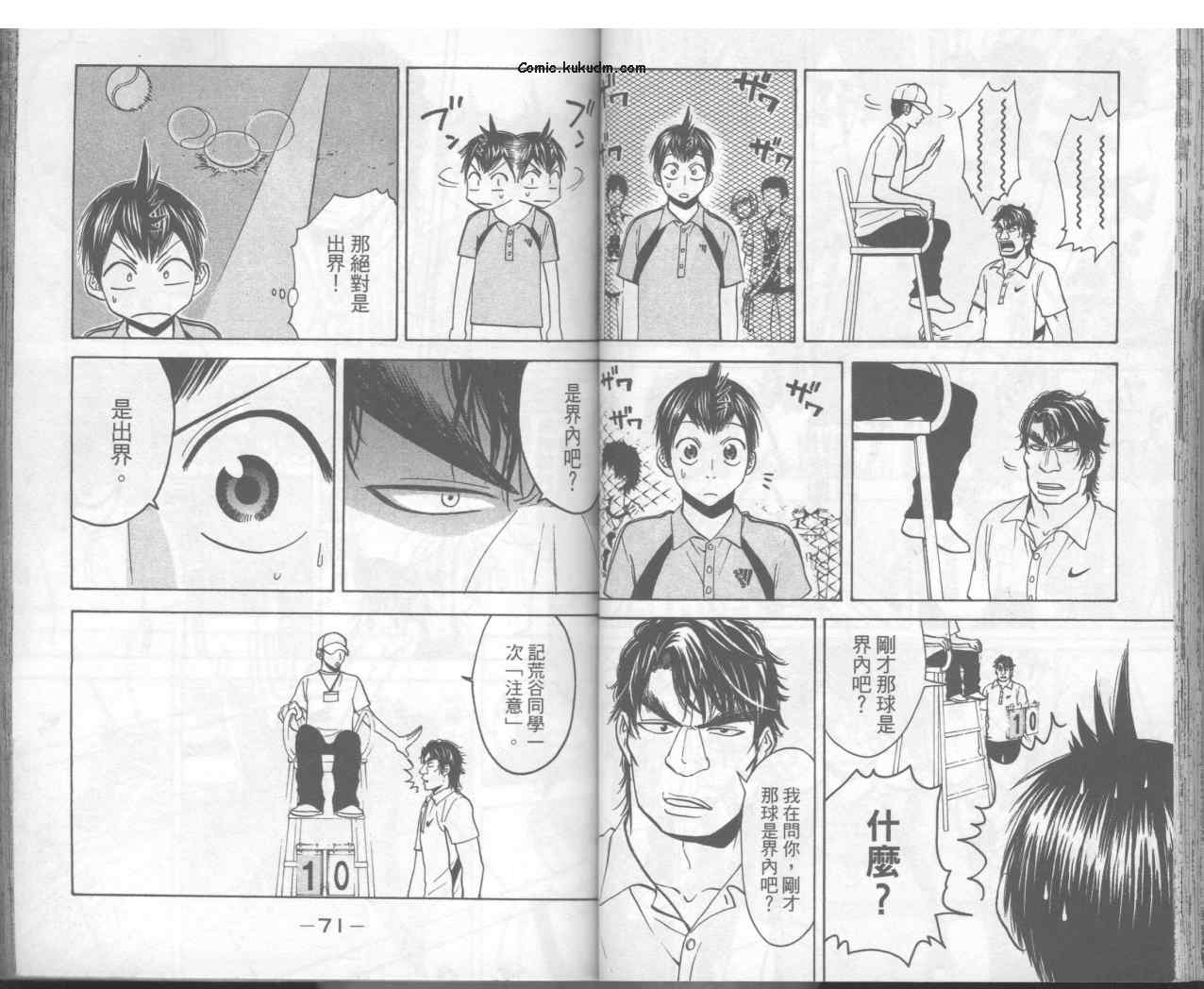 第 37 页