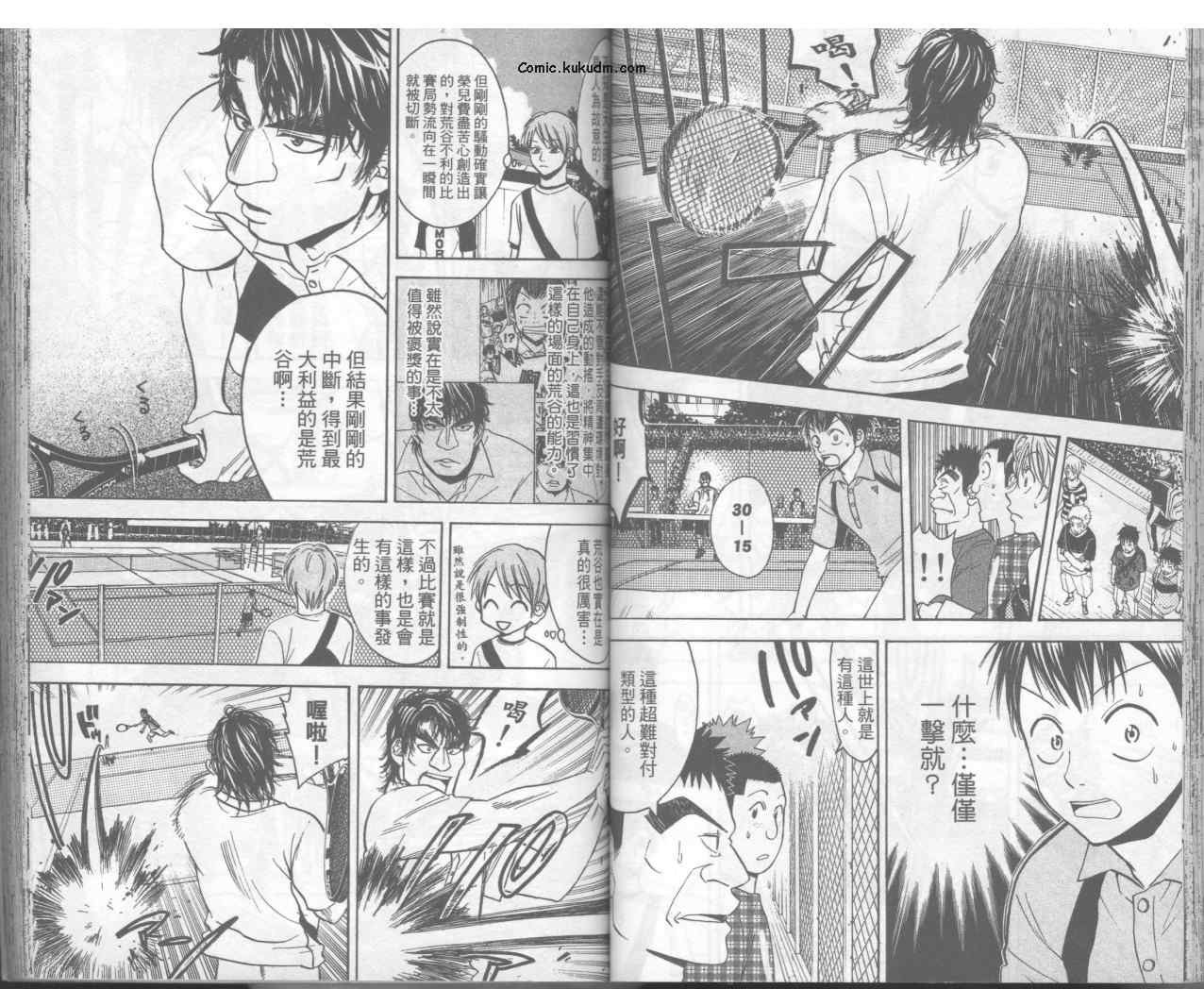 第 39 页