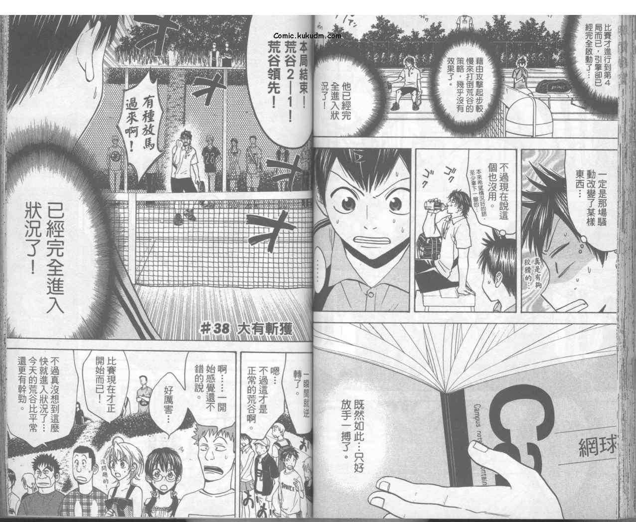 第 41 页