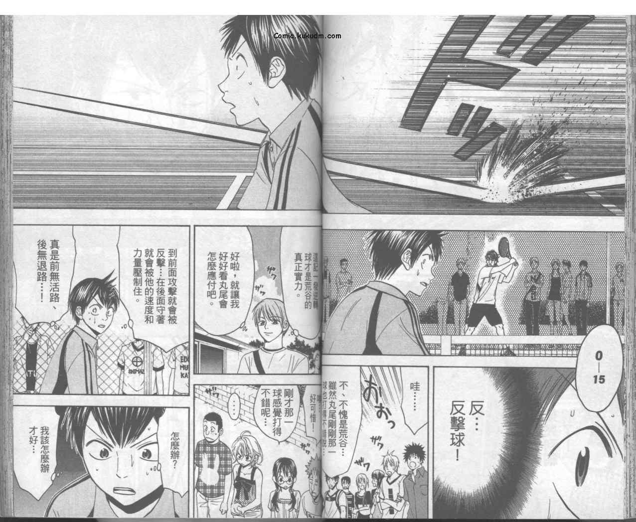 第 46 页