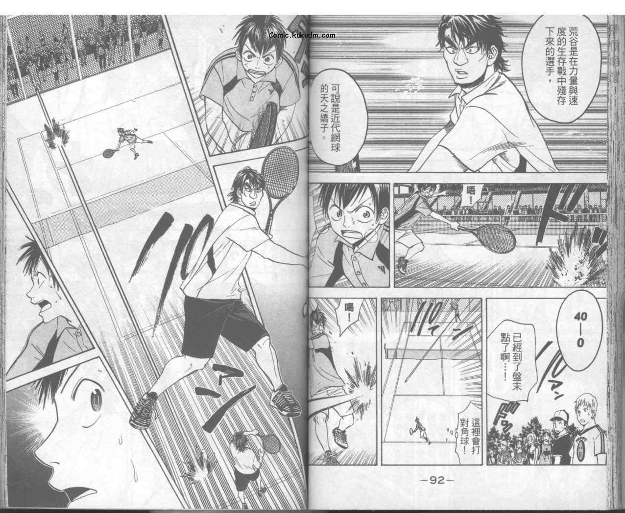 第 48 页