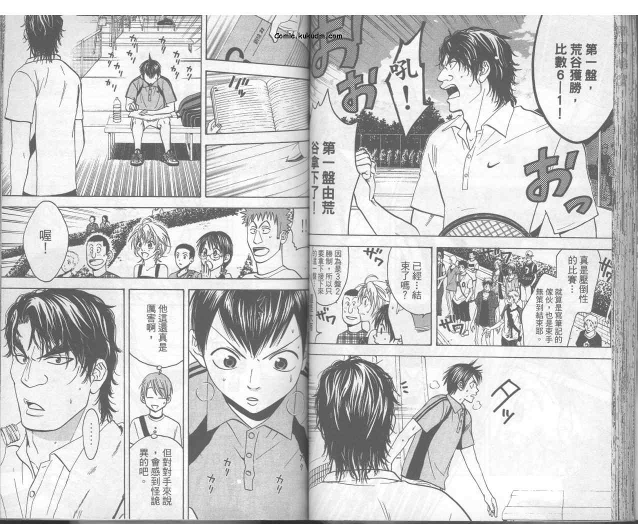 第 49 页