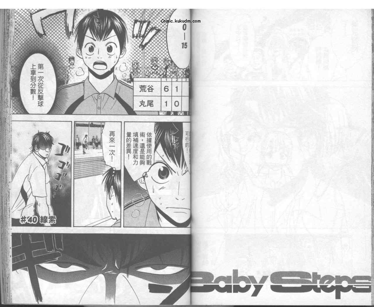 第 60 页