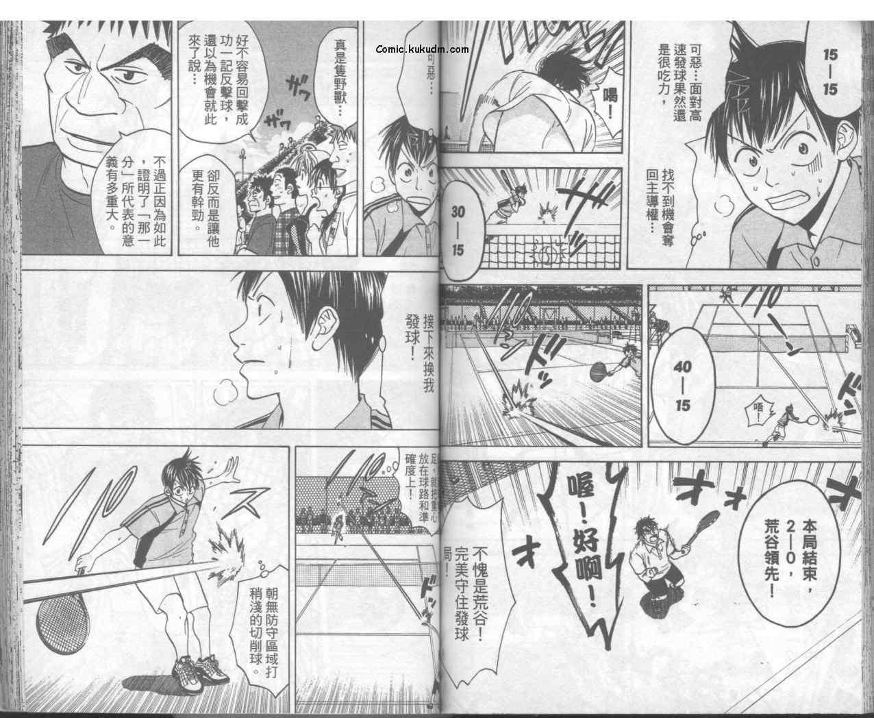 第 62 页