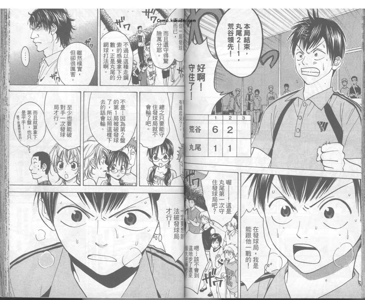 第 65 页