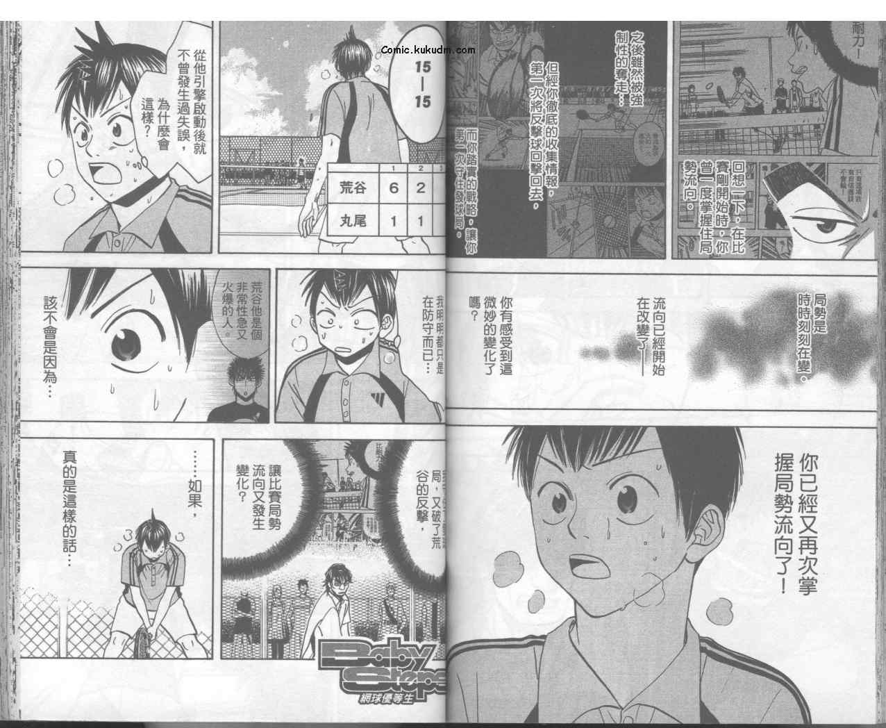 第 69 页