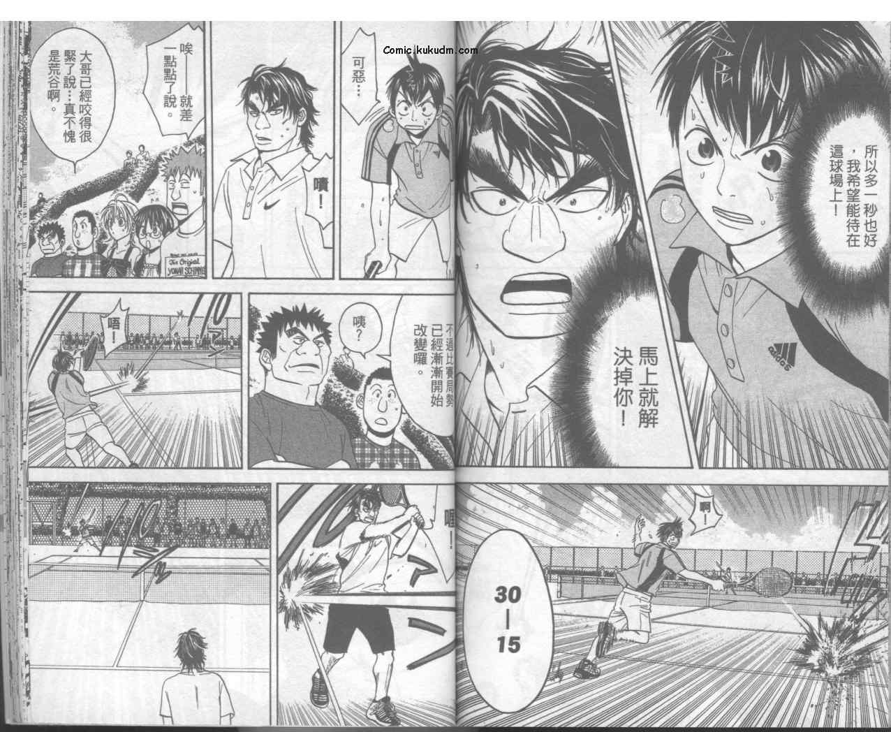 第 72 页
