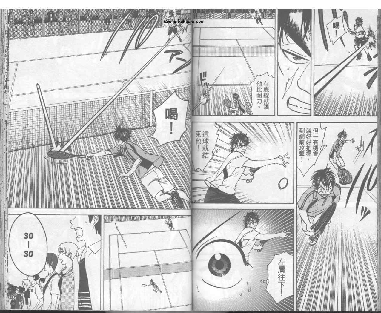 第 73 页