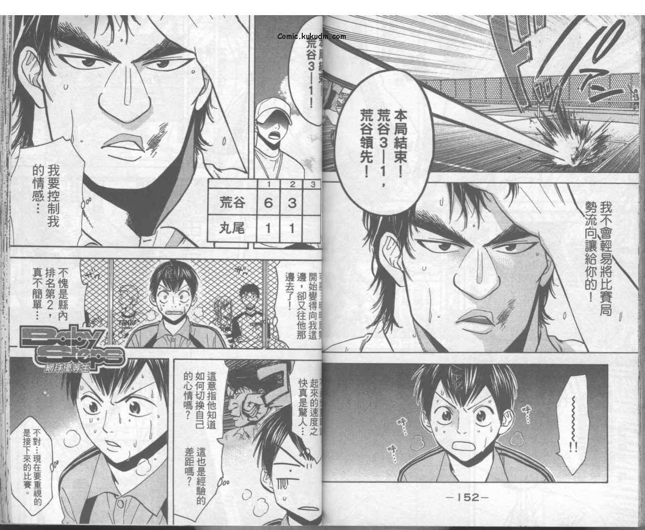第 78 页