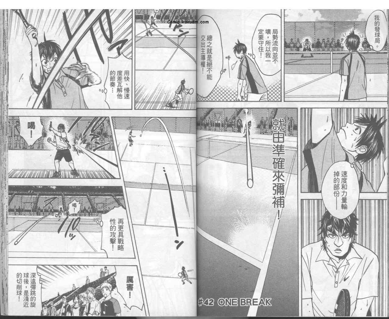 第 79 页