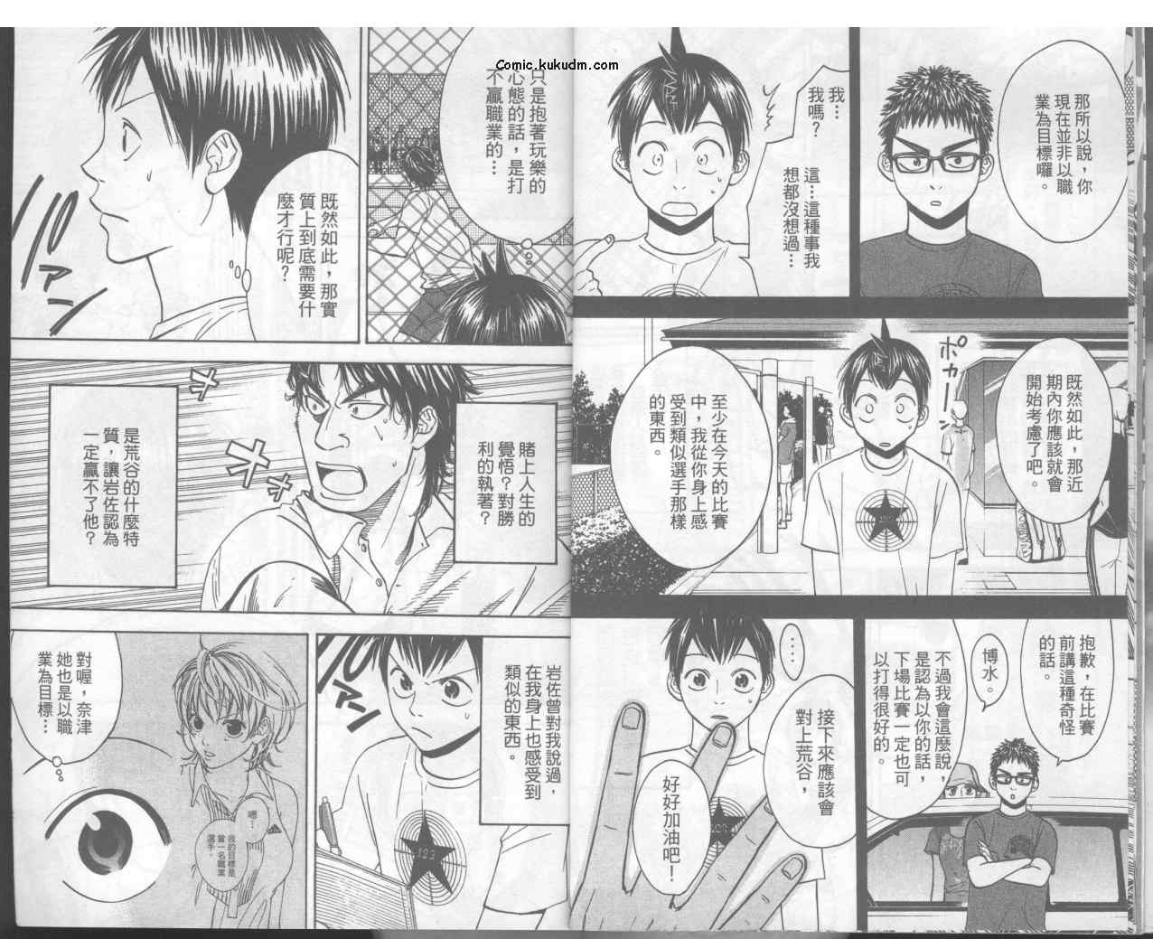第 8 页