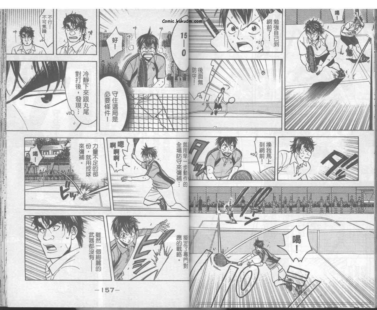 第 80 页