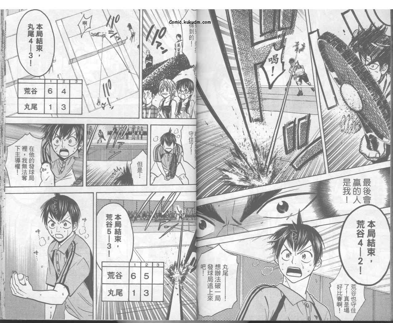 第 83 页