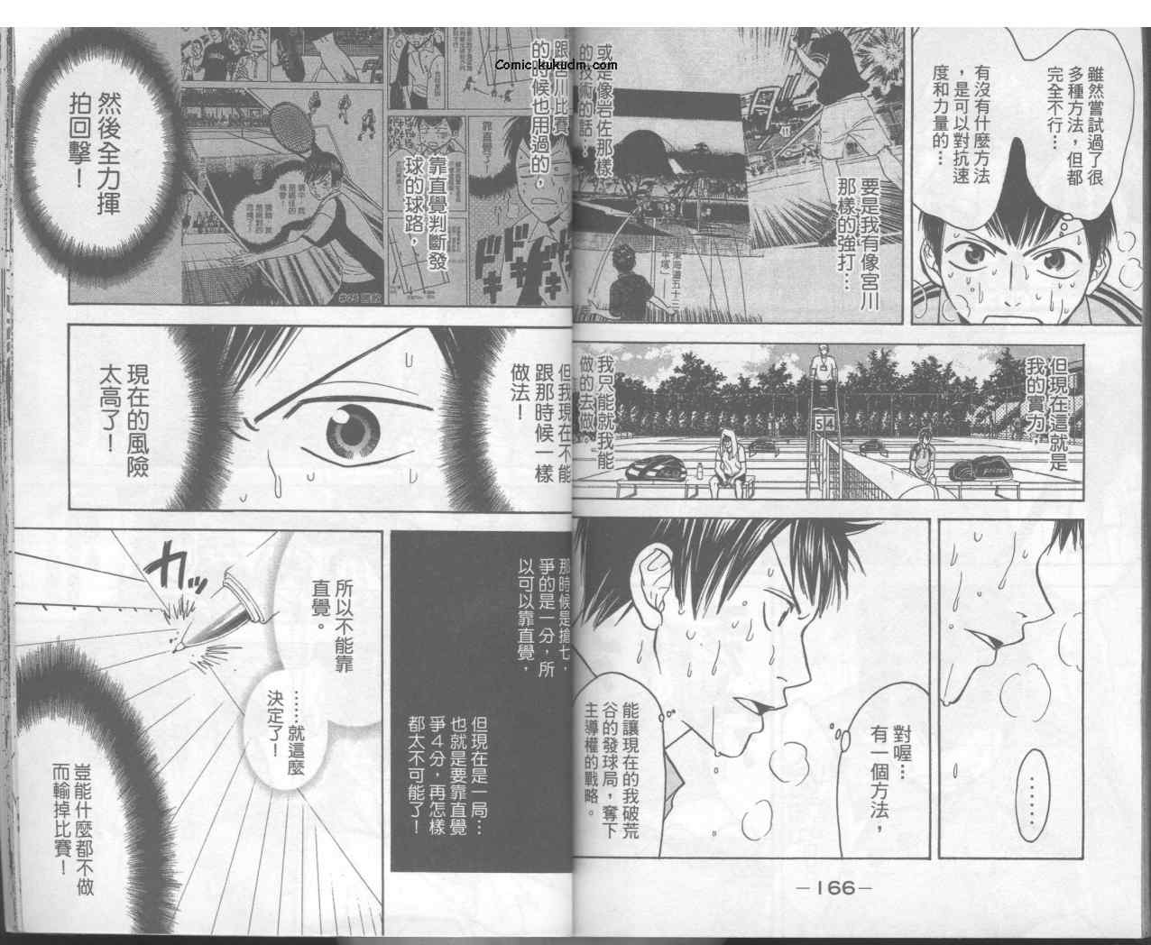 第 85 页