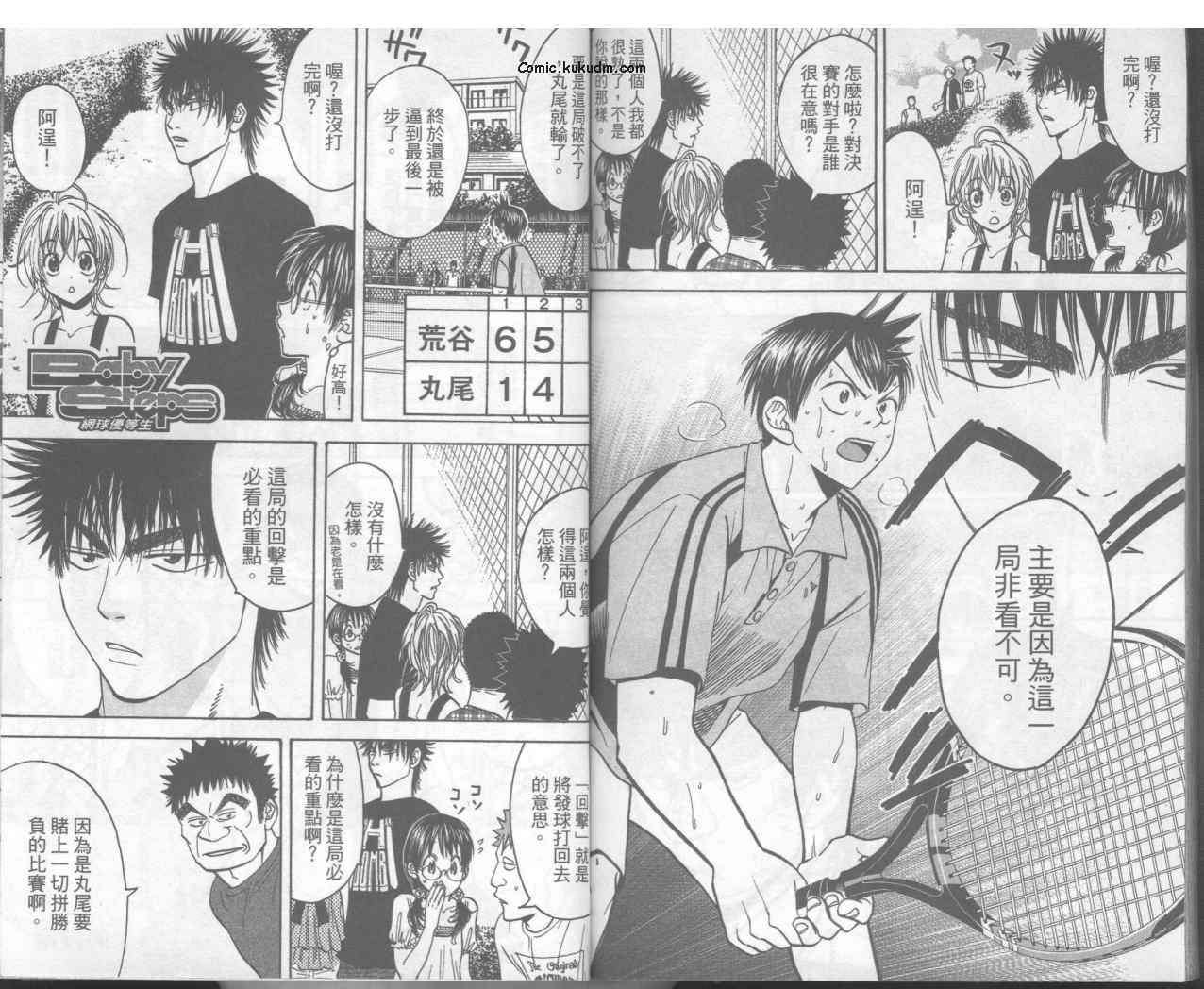 第 87 页