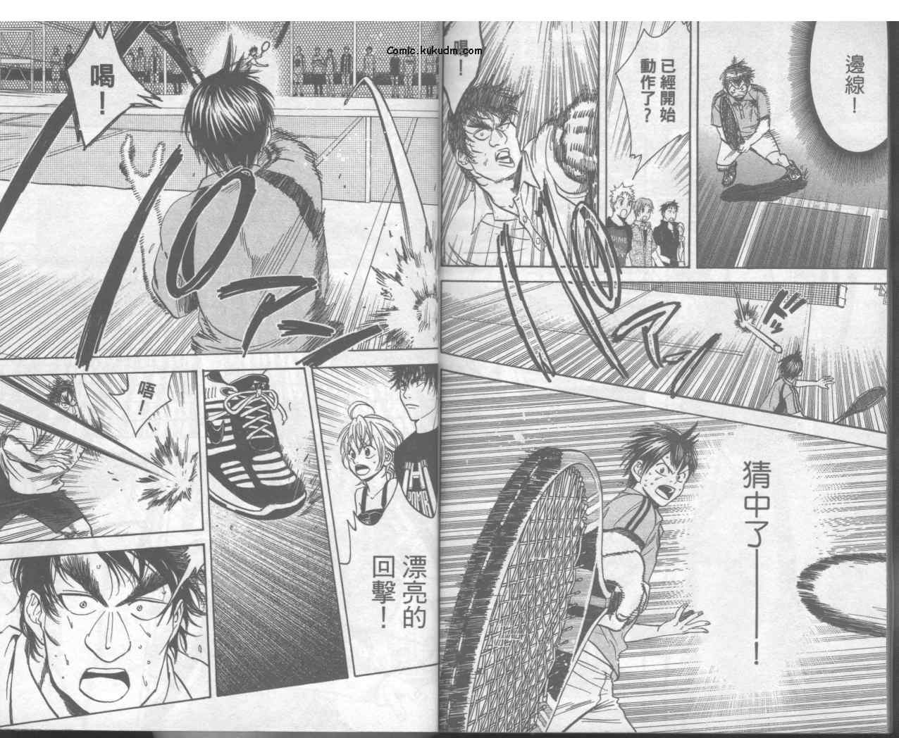 第 90 页