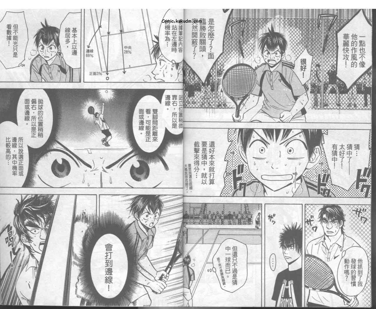 第 92 页