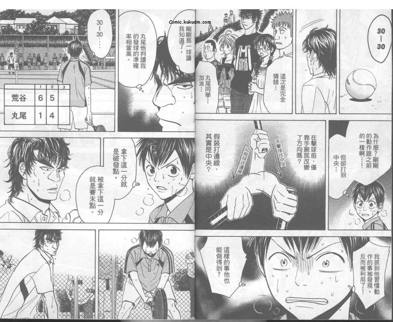 第 95 页