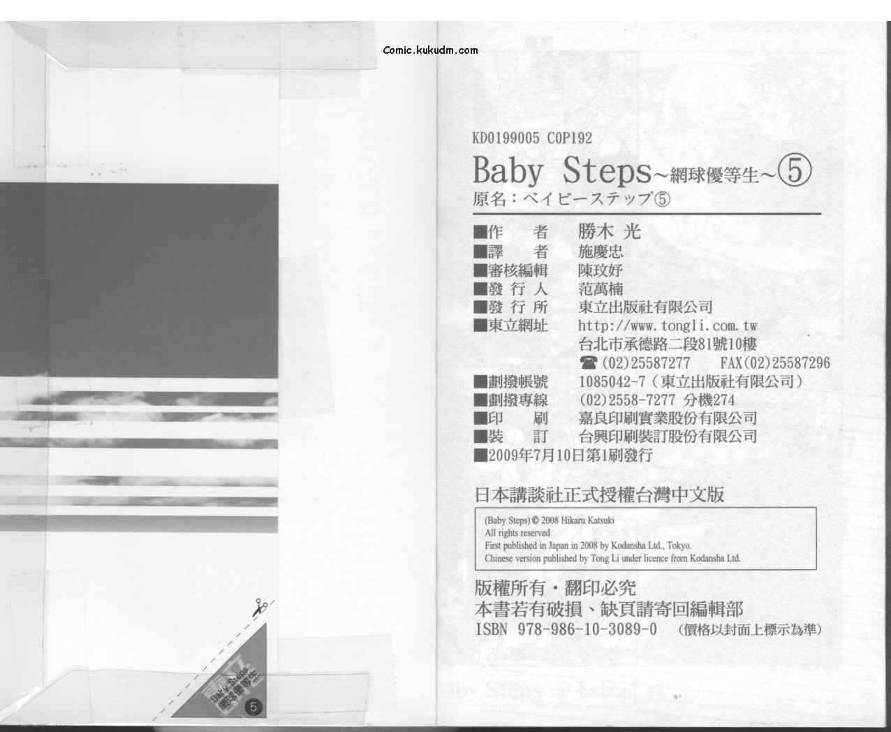 第 98 页