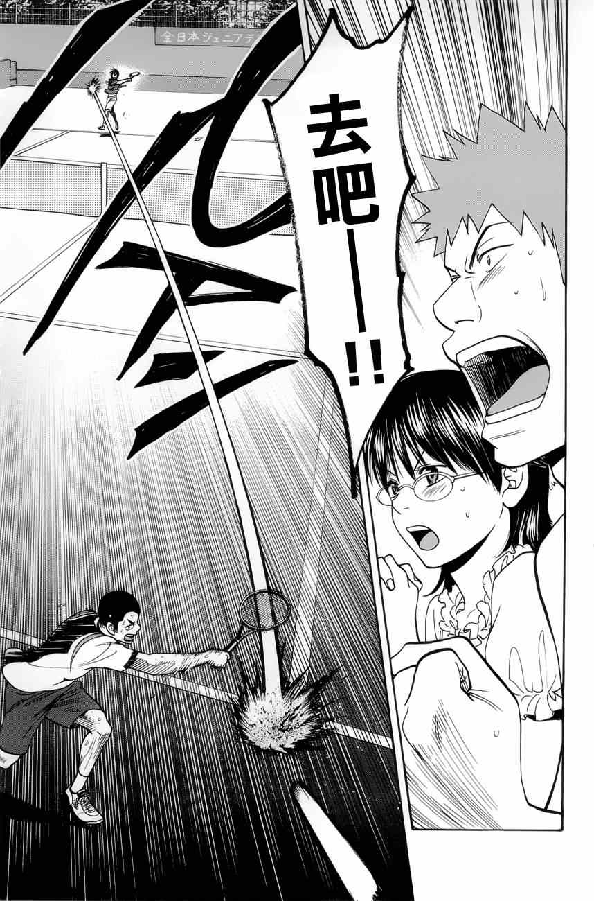 第 23 页