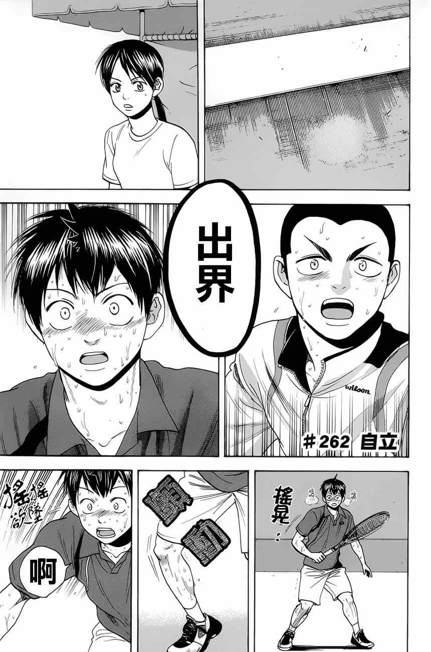 第 1 页