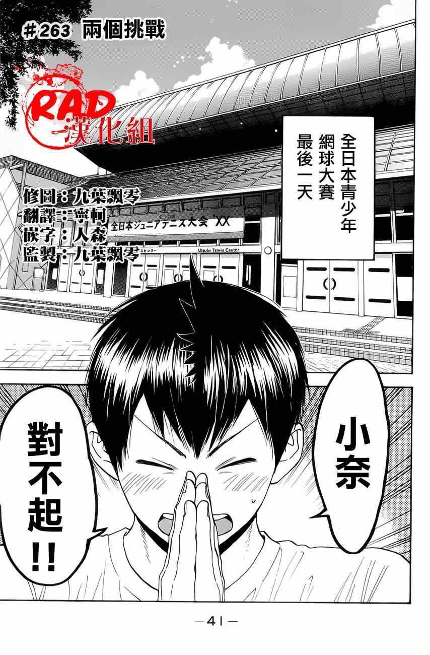 第 1 页